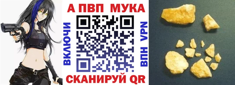 Купить наркотик Духовщина Alpha-PVP  Псилоцибиновые грибы  Меф  Марихуана  Кокаин  АМФЕТАМИН 