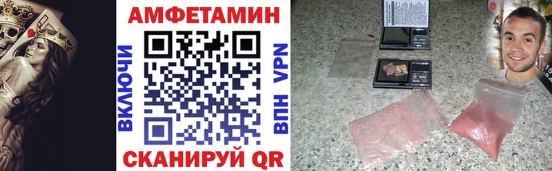 АМФЕТАМИН 97%  Духовщина 