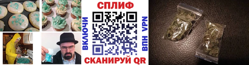 закладки  Духовщина  Печенье с ТГК конопля 