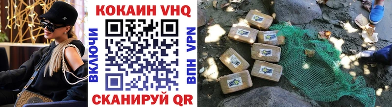 КОКАИН Fish Scale  darknet какой сайт  Духовщина  дарнет шоп 