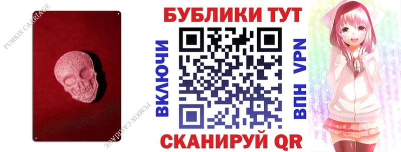 где продают Духовщина Ecstasy 280 MDMA