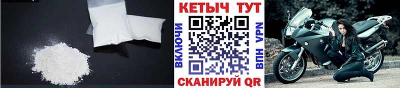 Кетамин VHQ  Духовщина 