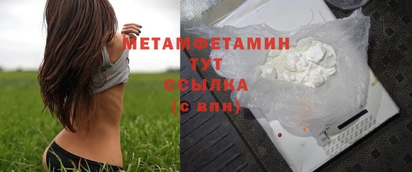 ешки Вяземский