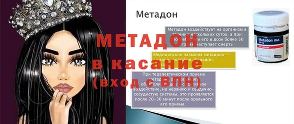 каннабис Вязьма