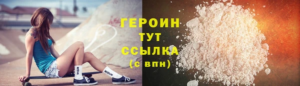 гашишное масло Горняк
