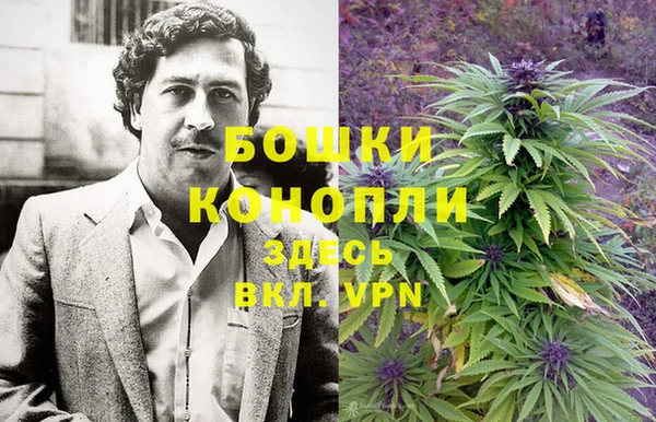гашишное масло Горнозаводск