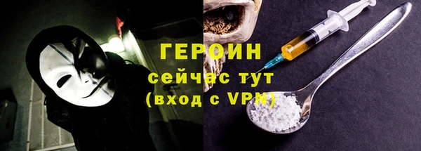 гашишное масло Горнозаводск