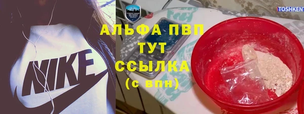 гашишное масло Горнозаводск