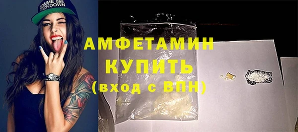 мдма Вязники