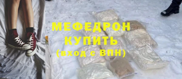 каннабис Вязьма