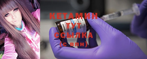 каннабис Вязьма