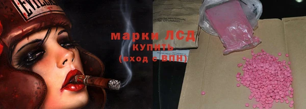 гашишное масло Горняк