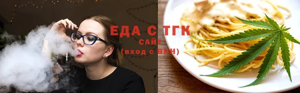 каннабис Вязьма