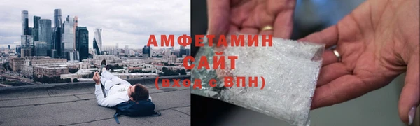 каннабис Вязьма