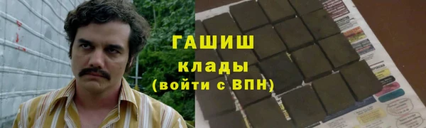 гашишное масло Горнозаводск