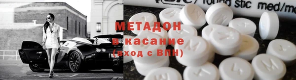 гашишное масло Горняк