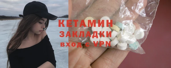 марки lsd Волосово