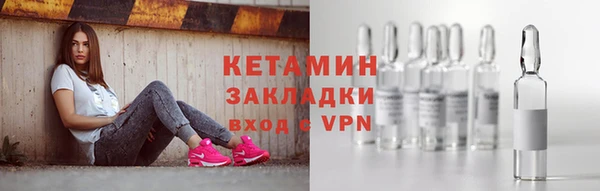 кристаллы Горно-Алтайск