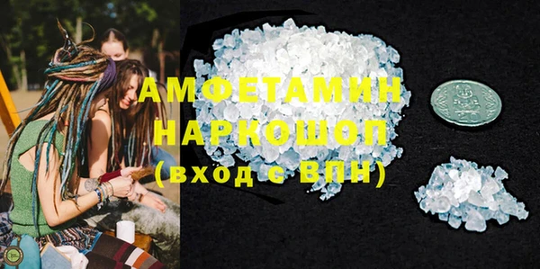 каннабис Вязьма