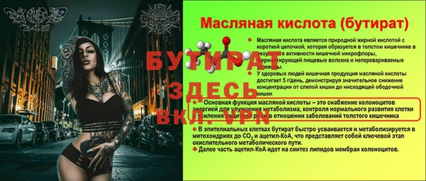 мдма Вязники