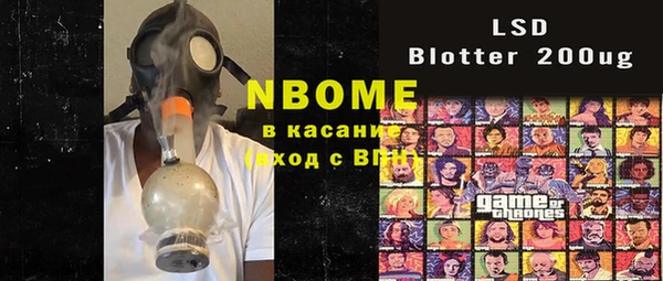каннабис Вязьма