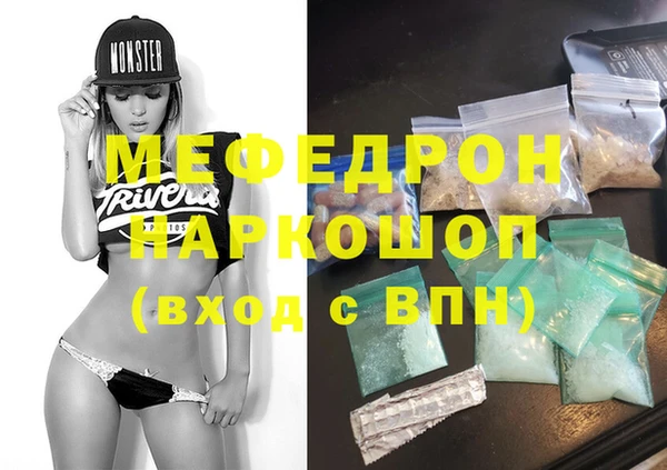 мдма Вязники