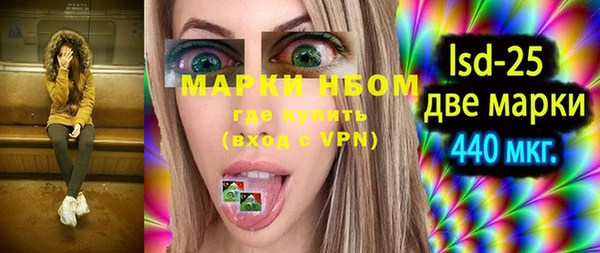 гашишное масло Горнозаводск