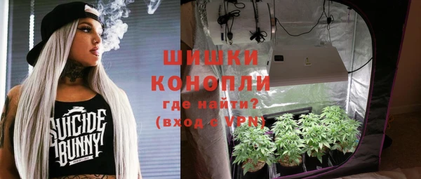 гашишное масло Горняк