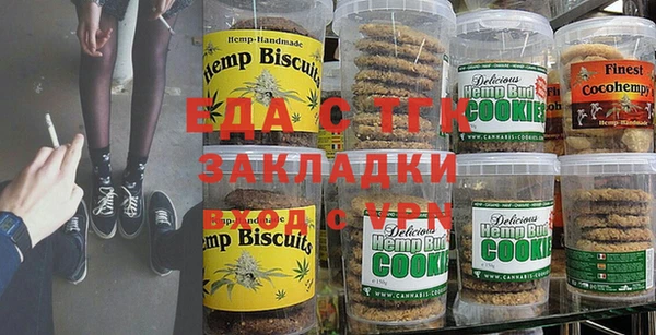 каннабис Вязьма
