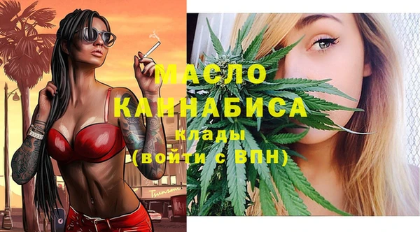 кристаллы Горно-Алтайск