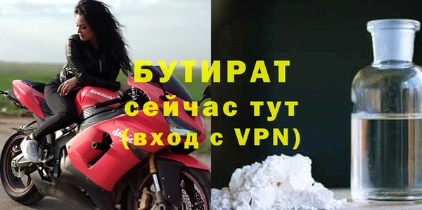 прущие крисы Верхний Тагил