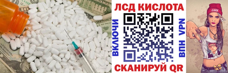 ЛСД экстази кислота  Духовщина 