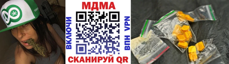 МДМА кристаллы  MEGA зеркало  Духовщина  что такое наркотик 