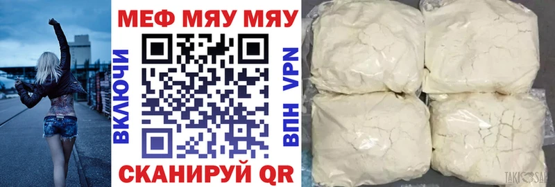 МЕФ mephedrone  где найти наркотики  Духовщина 
