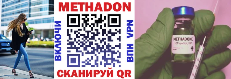 мега как зайти  Духовщина  Метадон мёд 