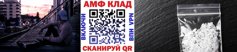 МЕТАМФЕТАМИН пудра  Духовщина 