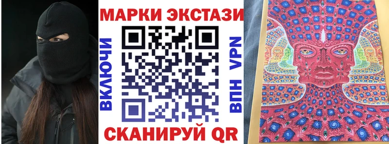 Марки NBOMe 1,5мг  Духовщина 
