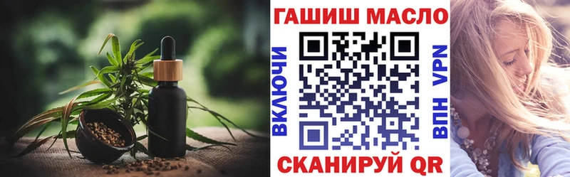 ТГК вейп с тгк  Духовщина 